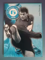 Читайте описание! Нарва Транс Нарва Эстония - Хельсинборг Швеция 2007/2008