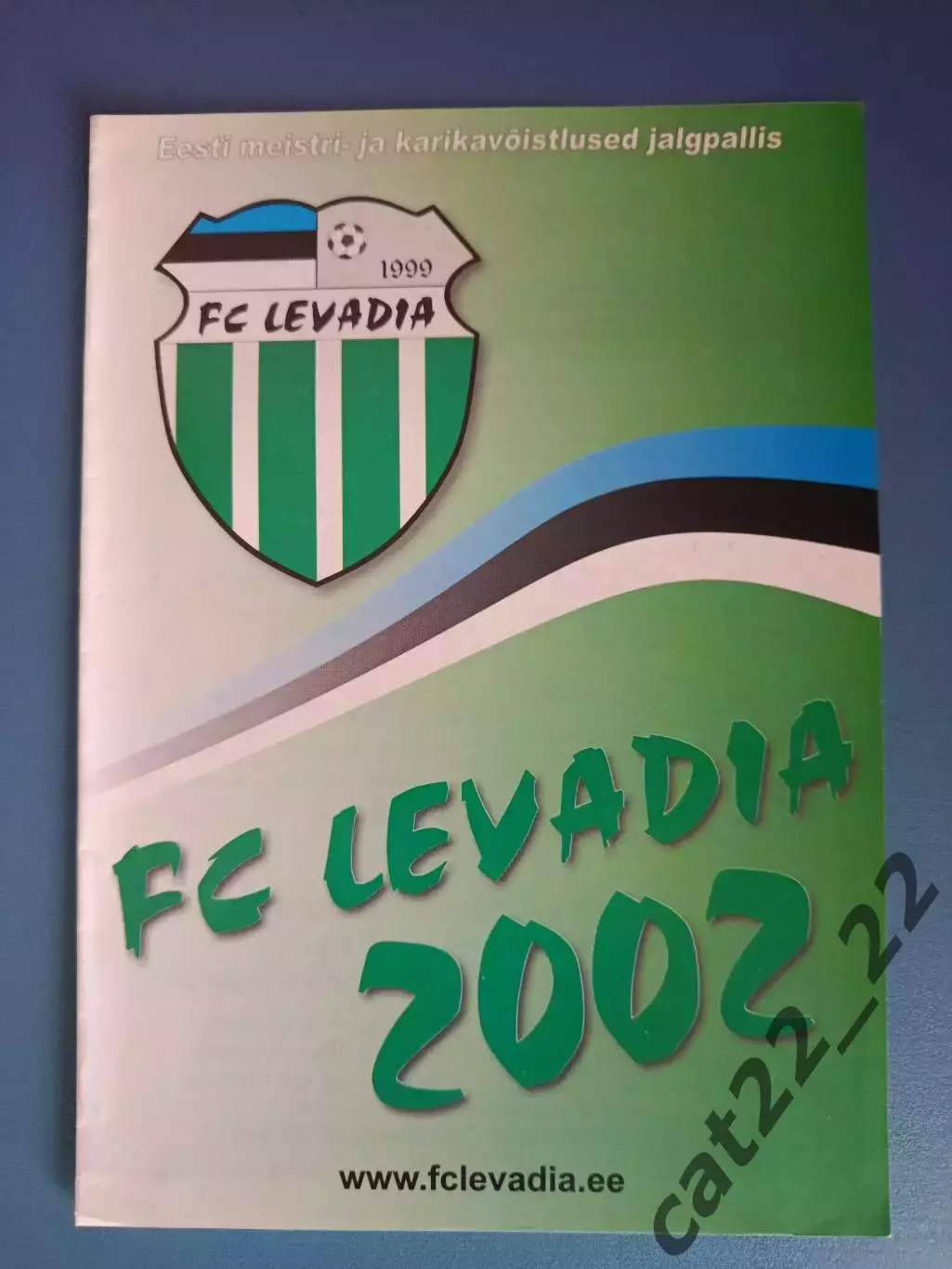 Читайте описание! Левадия Таллинн Эстония - Маккаби Тель-Авив Израиль 2002/2003