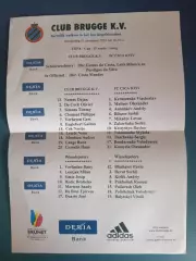 Читайте описание! Брюгге Бельгия - ЦСКА Киев Украина 2001/2002