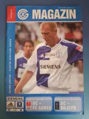 Читайте описание! Грассхоппер Швейцария - Днепр Днепропетровск Украина 2005/2006