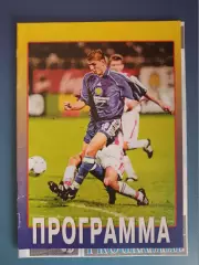 Читайте описание! Динамо Киев Украина - Пюник Ереван Армения 2002/2003