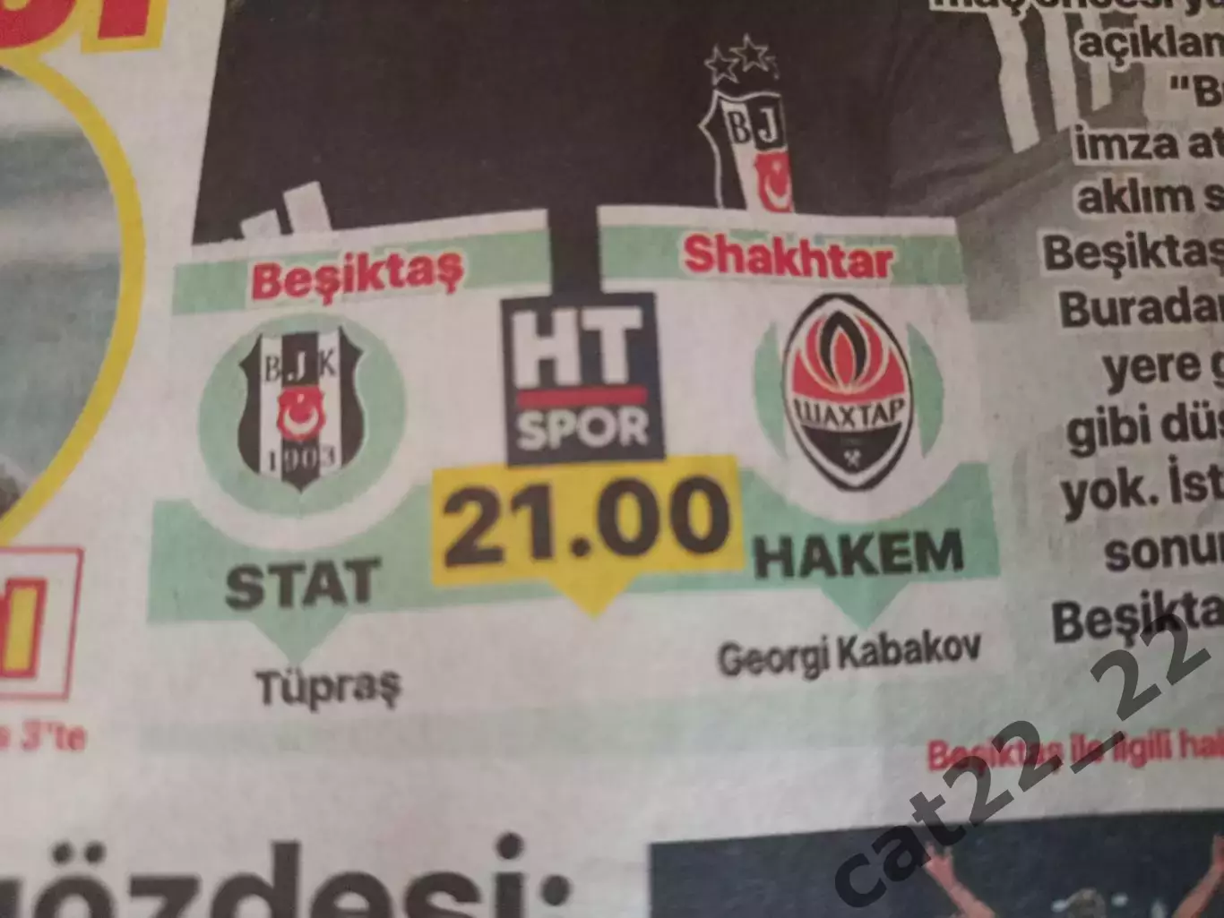 Читайте описание! Бешикташ Стамбул Турция - Шахтер Донецк Украина 2025/2026 1