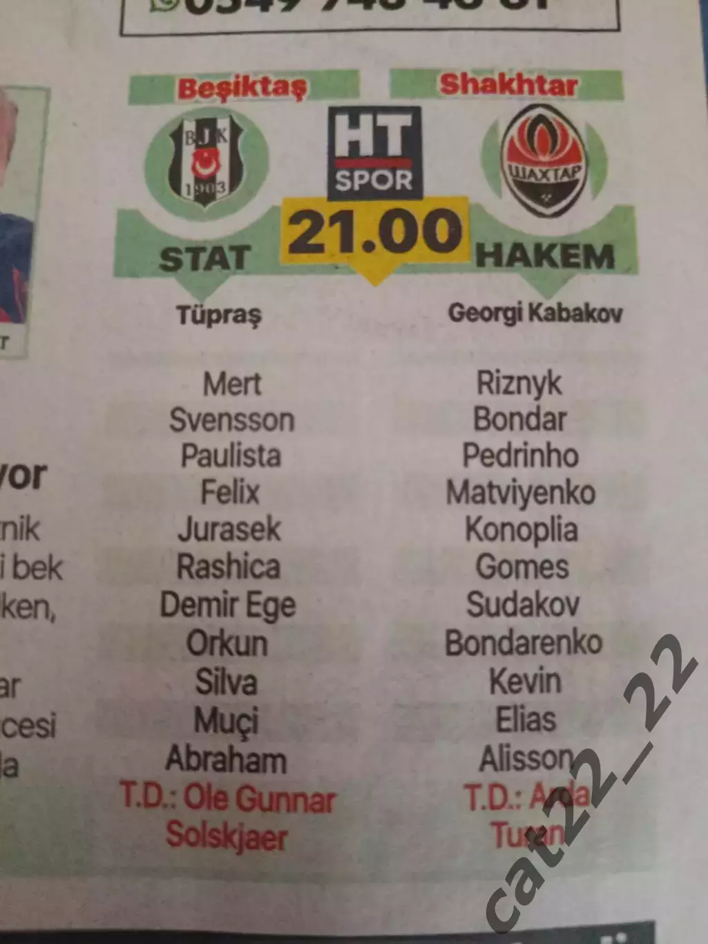 Читайте описание! Бешикташ Стамбул Турция - Шахтер Донецк Украина 2025/2026 2