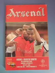 Арсенал Лондон Англия - Шахтер Донецк Украина 2000/2001