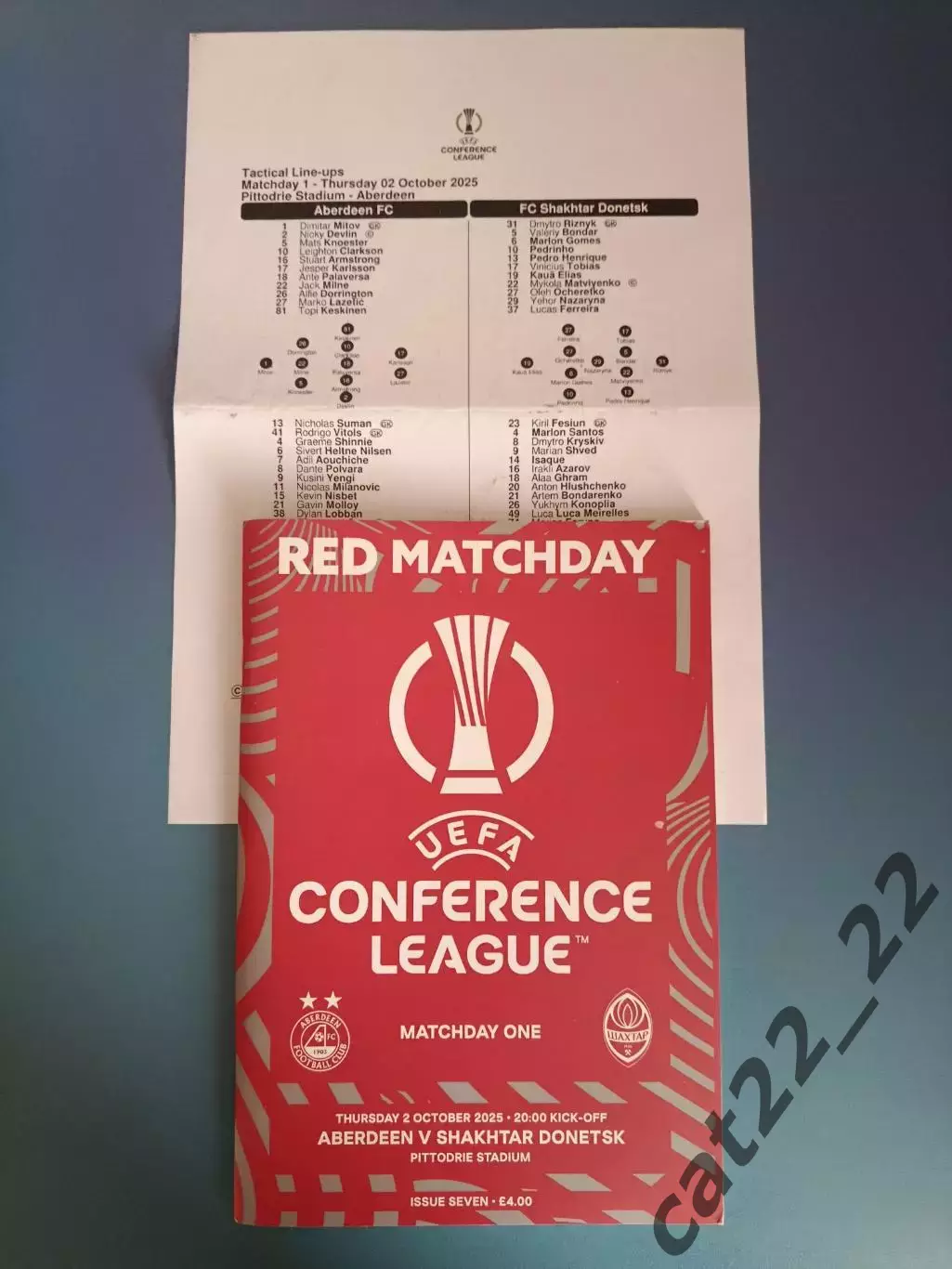 Цена за комплект! Абердин Шотландия - Шахтер Донецк Украина 2025/2026