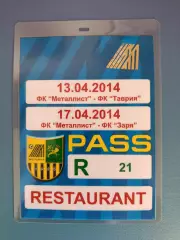 VIP! Металлист Харьков - Таврия Симферополь Крым, Заря Луганск 2013/2014