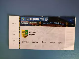 Металлист Харьков - Динамо Киев 2011/2012