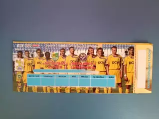 Металлист Харьков - Металлург Запорожье 2007/2008