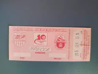 Металлист Харьков - Металлург Мариуполь 2000/2001