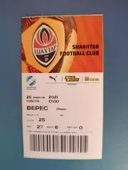 Шахтер Донецк - Верес Ровно 2021/2022