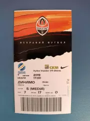 Шахтер Донецк - Динамо Киев 2018/2019