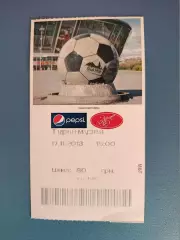 Билет в музей ФК Шахтер Донецк Украина. 17.11.2013