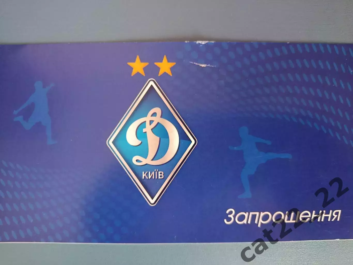 Матч без зрителей! VIP! СК Днепр - 1 Днепр - Динамо Киев 2020/2021 1