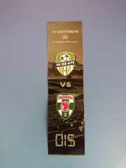 ВПК - Агро Вишневое/Днепр - Оболонь Киев 2021/2022