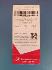 СК Днепр - 1 Днепр - Рух Львов 2021/2022