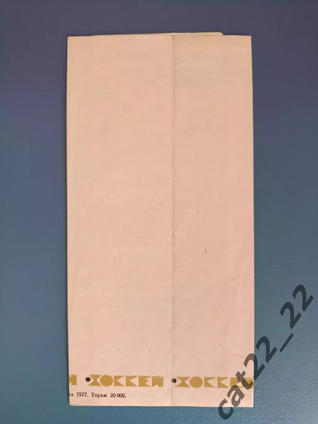 Турнир 1973. СССР, Швеция, Чехословакия/ЧССР, Финляндия, ФРГ/Германия, Швейцария 1