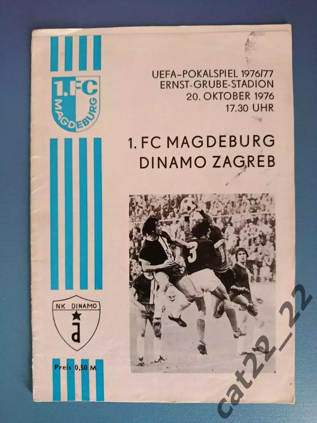 ФК Магдебург ГДР/Германия - Динамо Загреб Югославия/Хорватия 1976/1977