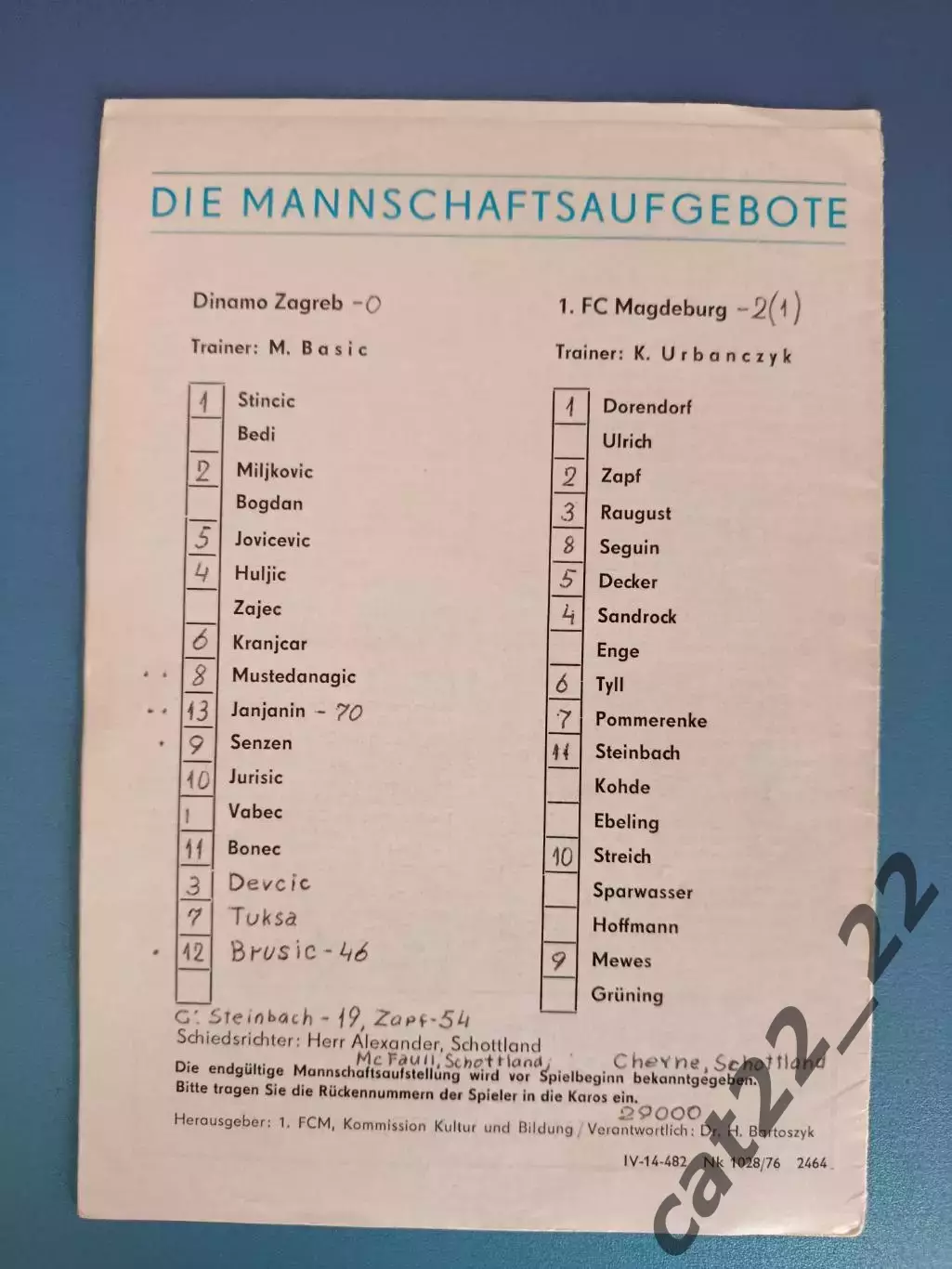 ФК Магдебург ГДР/Германия - Динамо Загреб Югославия/Хорватия 1976/1977 1