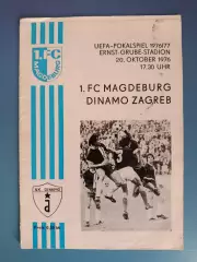 ФК Магдебург ГДР/Германия - Динамо Загреб Югославия/Хорватия 1976/1977