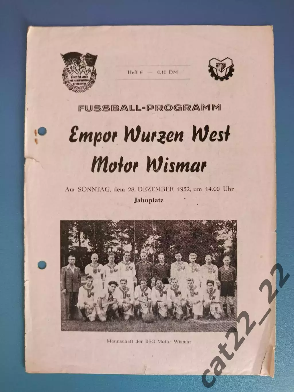 Буклет: Мотор Висмар ГДР/Германия 1952