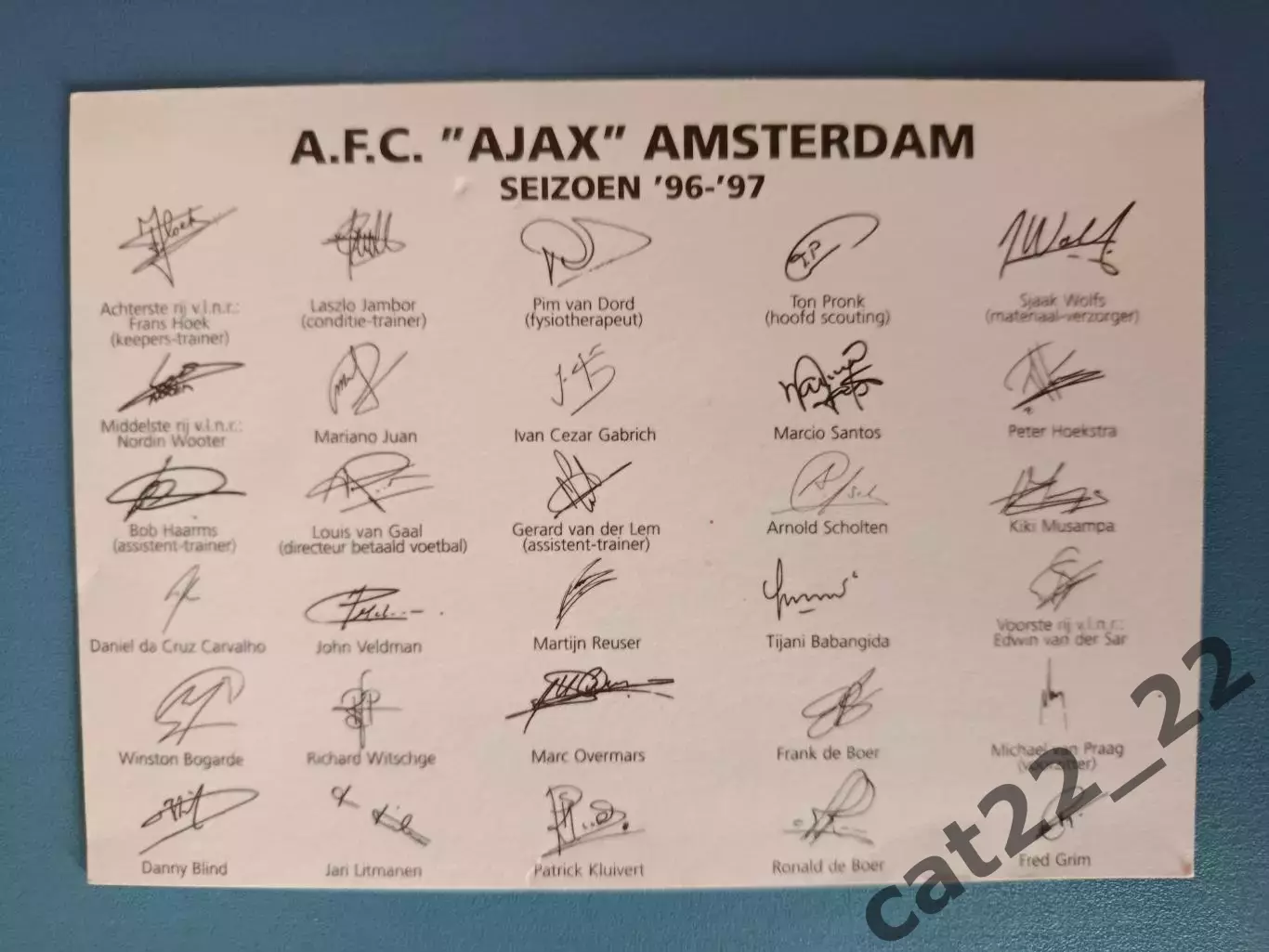 Автографы! Набор открыток/открытка.Аякс Амстердам Голландия/Нидерланды 1996/1997 1