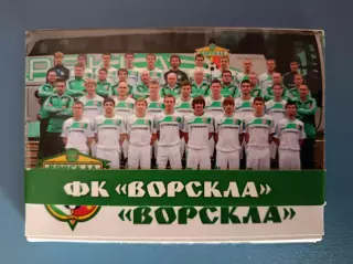 Набор календариков/календарик. 13 штук. Ворскла Полтава Украина 2012