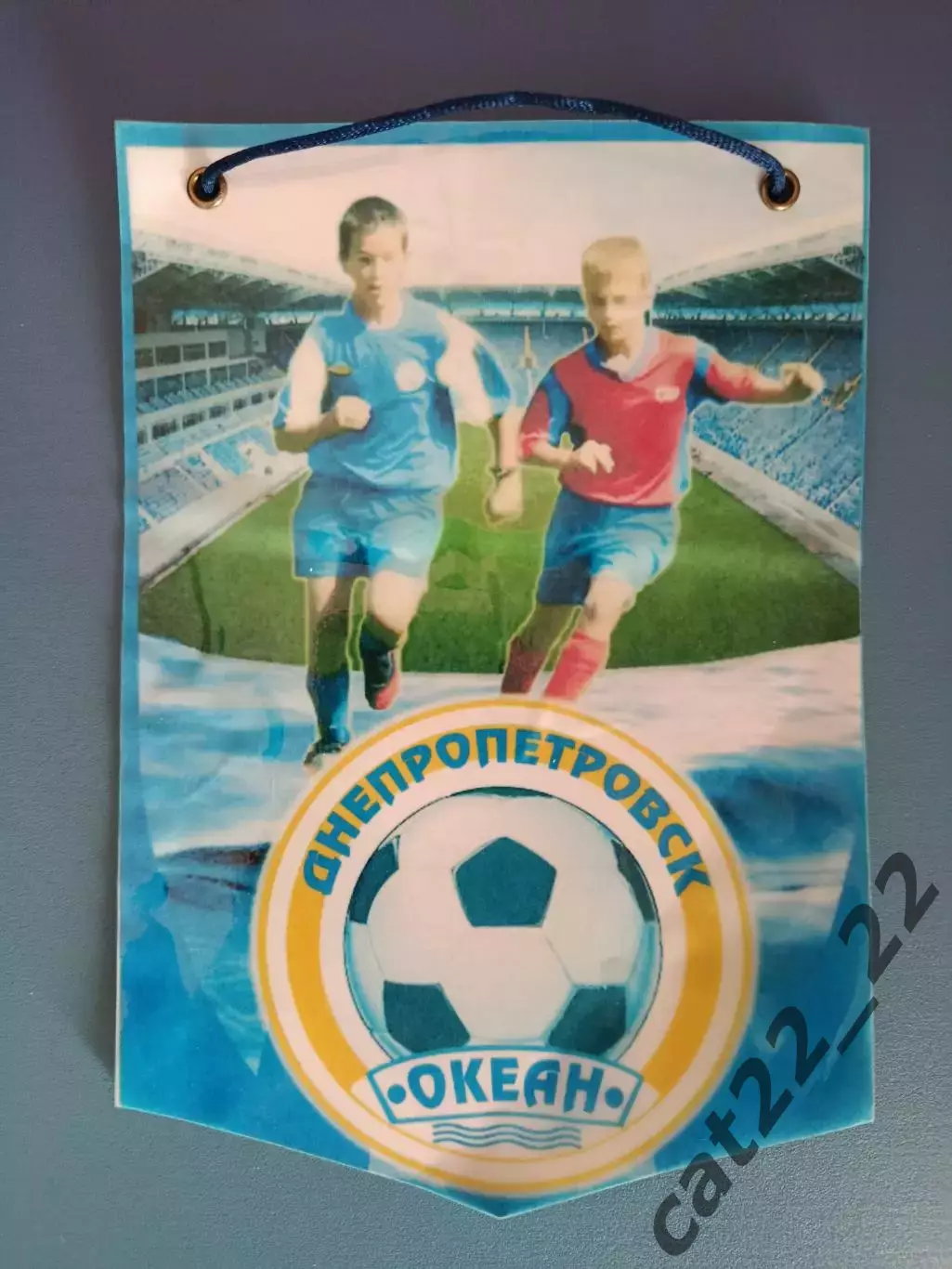 Вымпел командный. ДЮСШ 7 Океан Днепропетровск Украина