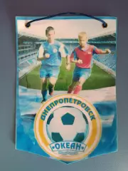 Вымпел командный. ДЮСШ 7 Океан Днепропетровск Украина