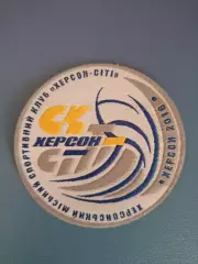 Нашивка. СК Херсон Украина