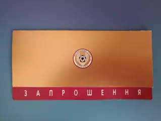 VIP! ЦСКА Киев Украина - Локомотив Москва Россия 17.09.1998 1998/1999