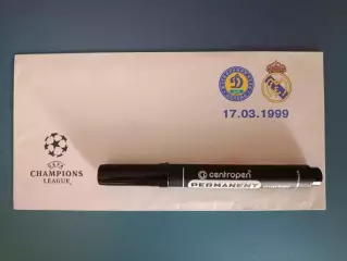 Конверт. Динамо Киев Украина - Реал Мадрид Испания 1998/1999