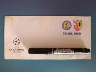 Конверт. Динамо Киев Украина - Ланс Франция 1998/1999