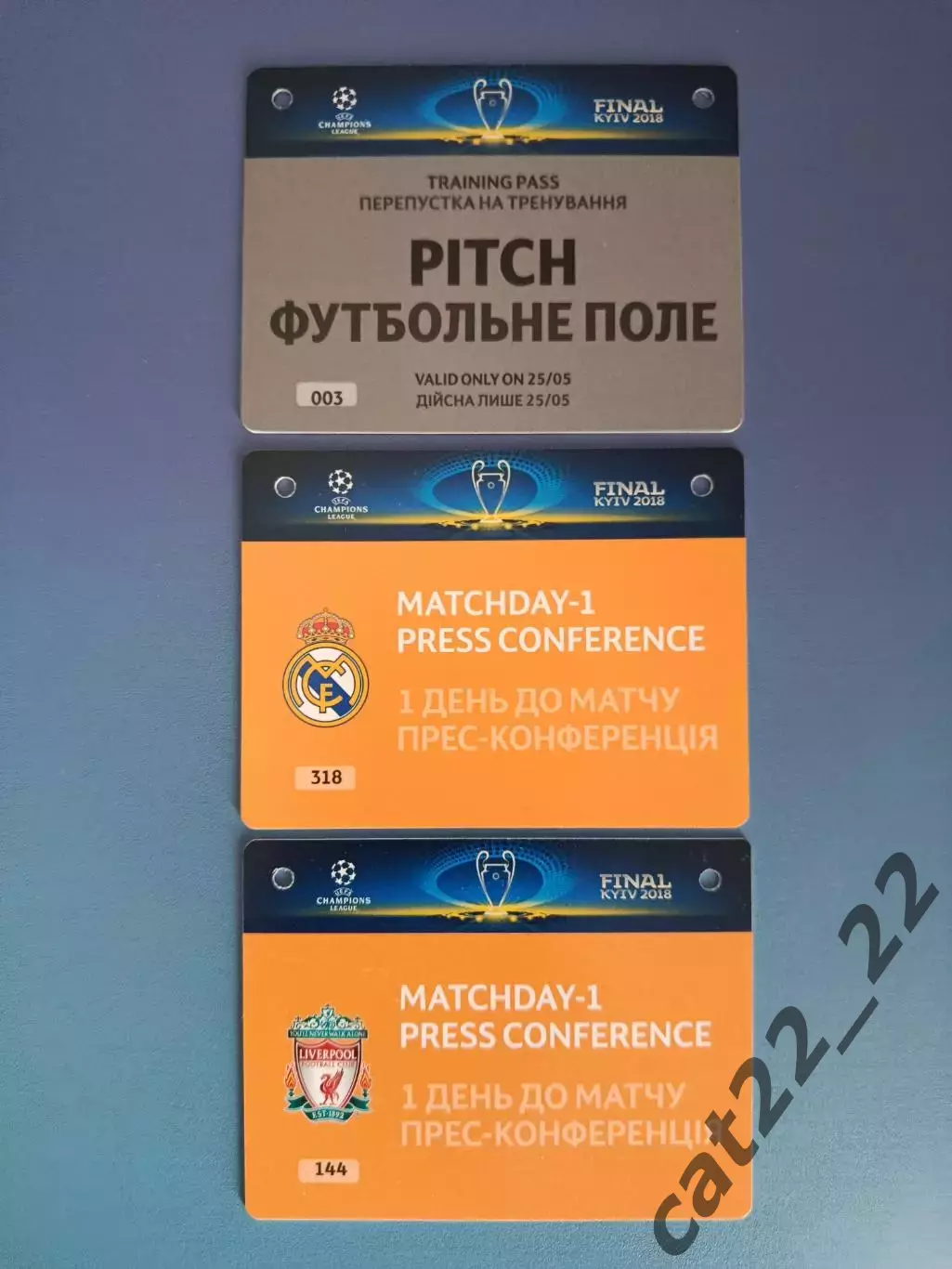 Цена за комплект!VIP!Киев Украина.Реал Мадрид Испания-Ливерпуль Англия 2017/2018