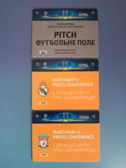 Цена за комплект!VIP!Киев Украина.Реал Мадрид Испания-Ливерпуль Англия 2017/2018
