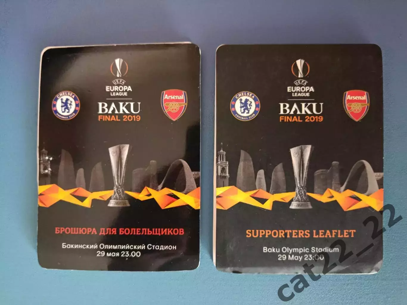 Буклет: Баку Азербайджан. Челси Лондон Англия - Арсенал Лондон Англия 2019
