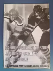 Турнир 2003. Таллинн Эстония,Санкт-Петербург Россия,Рига Латвия,Минск Беларусь