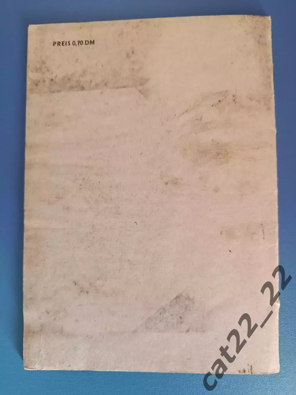 СССР/Россия - ФРГ/Германия 21.08.1955 2