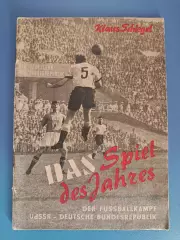 СССР/Россия - ФРГ/Германия 21.08.1955