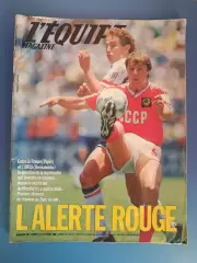 Читайте описание! Франция - СССР/Россия 11.10.1986