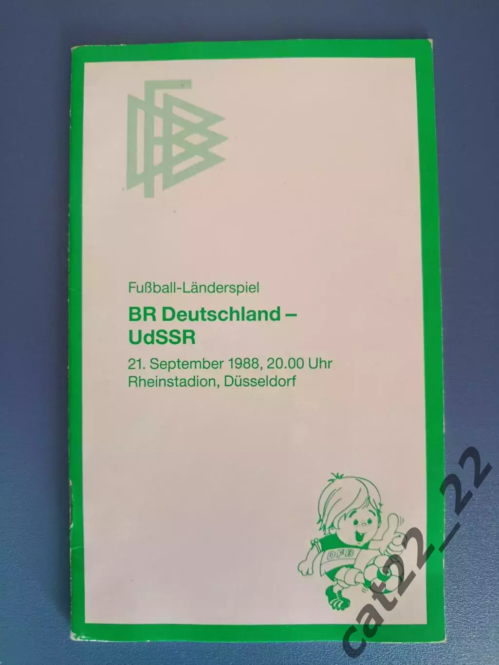 Читайте описание! ФРГ/Германия - СССР/Россия 21.09.1988