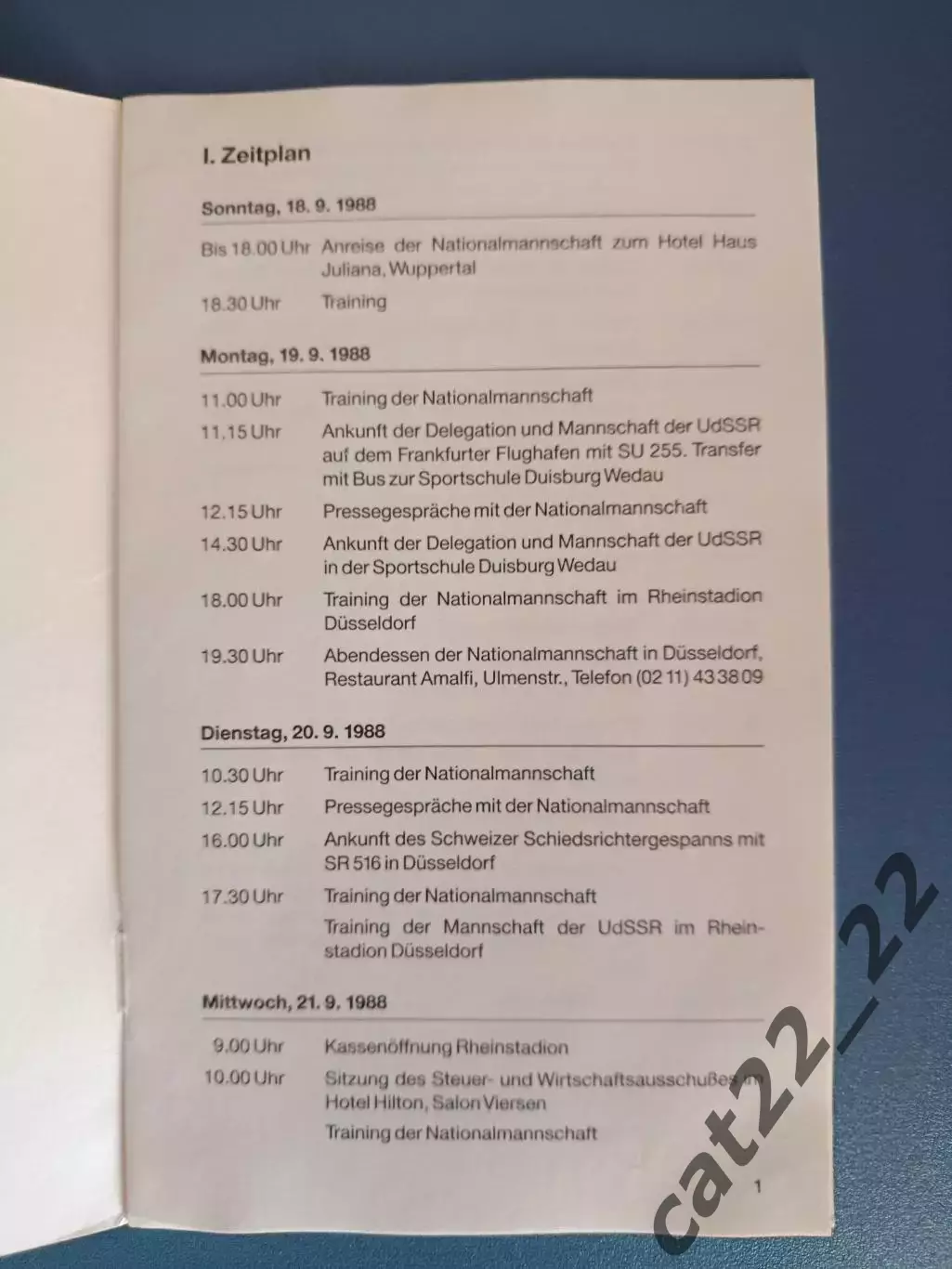 Читайте описание! ФРГ/Германия - СССР/Россия 21.09.1988 1