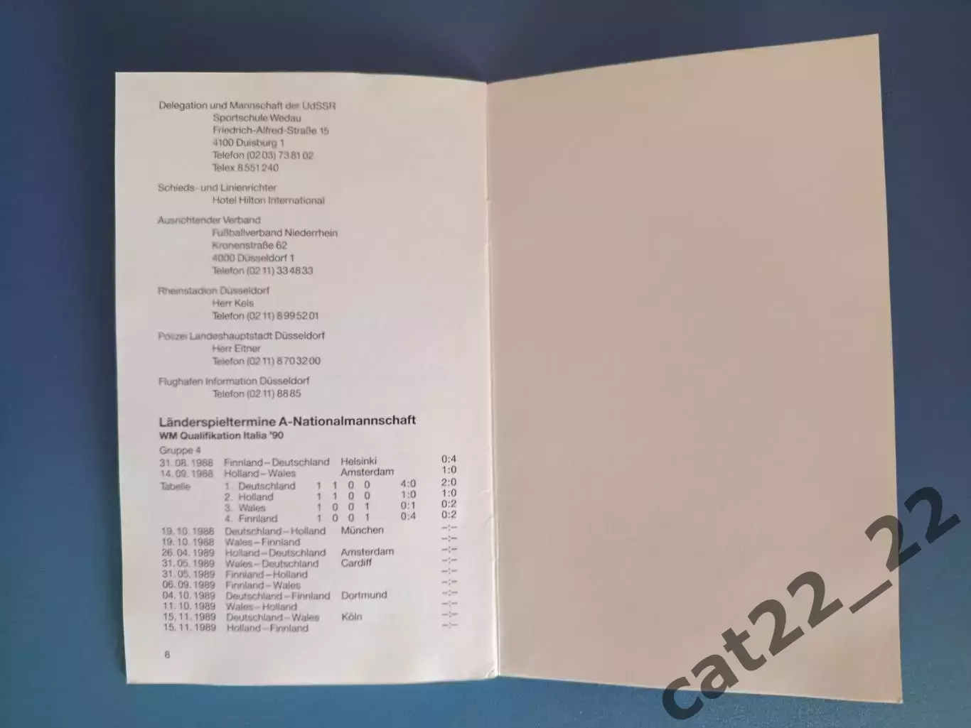 Читайте описание! ФРГ/Германия - СССР/Россия 21.09.1988 5