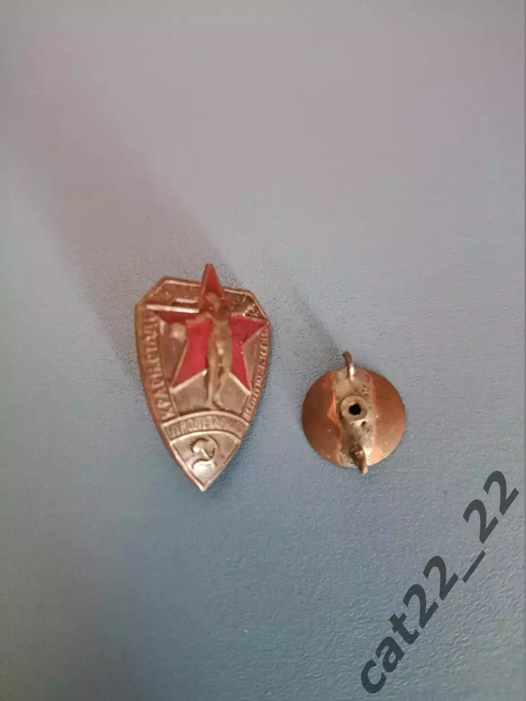 Читайте описание! Динамо Киев СССР/Украина - ЦДКА/ЦСКА Москва СССР/Россия 1941