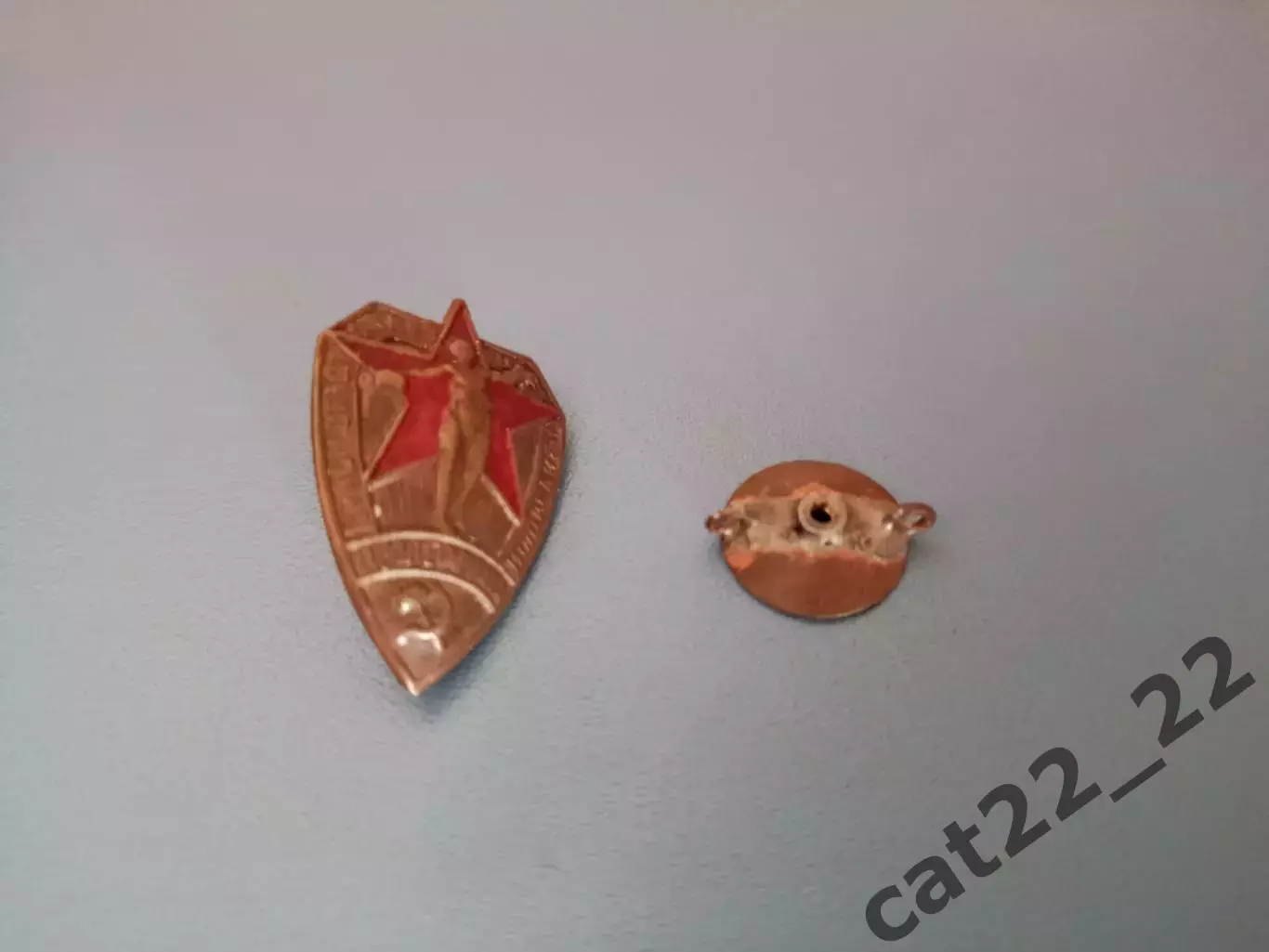 Читайте описание! Динамо Киев СССР/Украина - ЦДКА/ЦСКА Москва СССР/Россия 1941 4