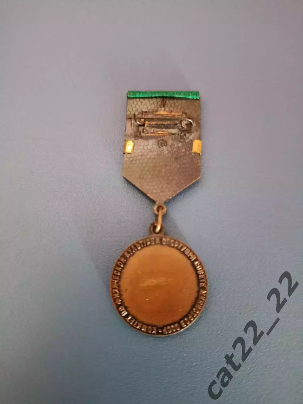 Оригинальная медаль.Награда. Чемпион СССР.Днепр Днепропетровск СССР/Украина 1983 1