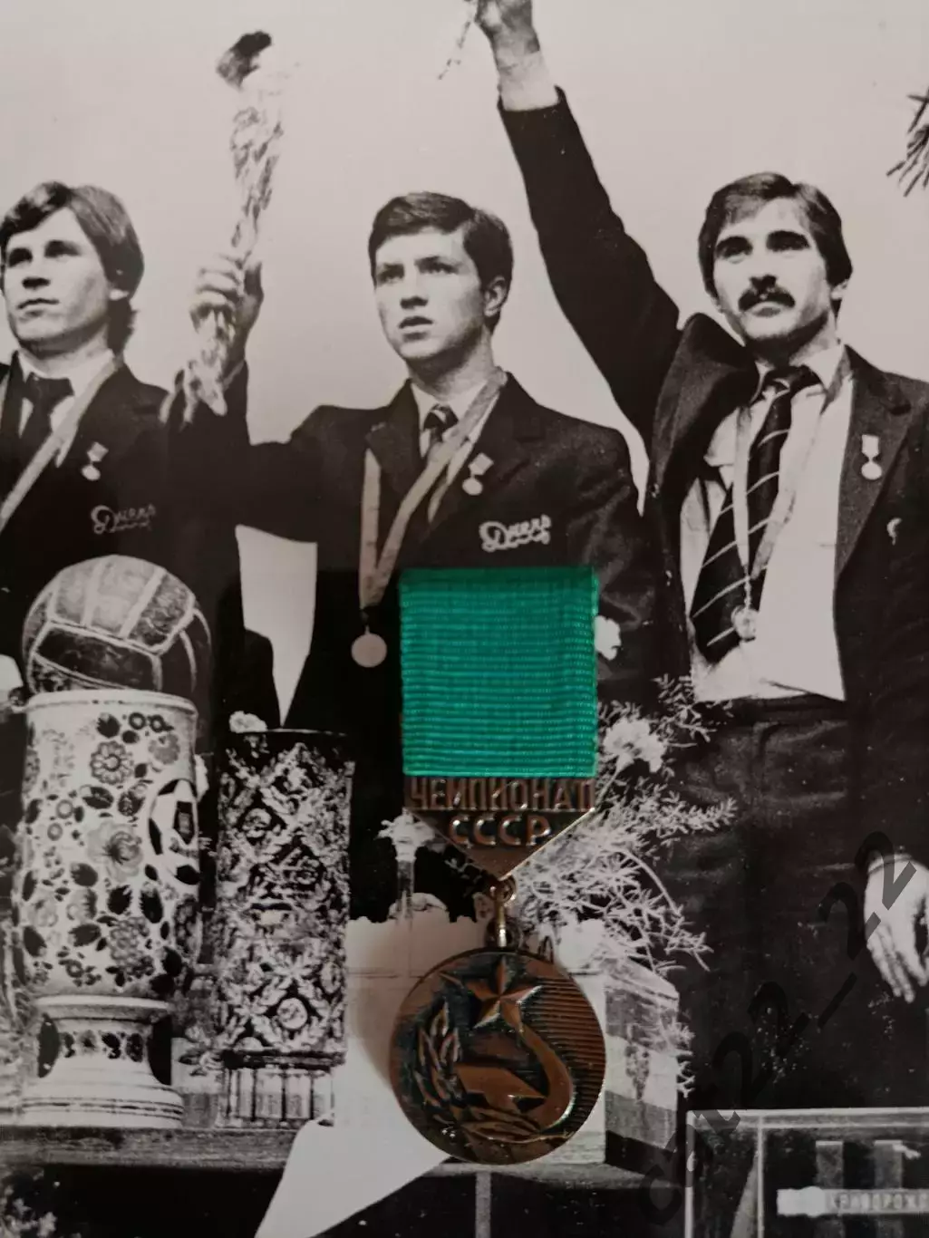 Оригинальная медаль.Награда. Чемпион СССР.Днепр Днепропетровск СССР/Украина 1983 3