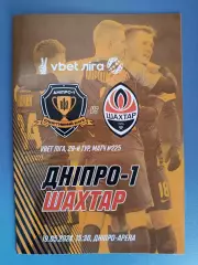 СК Днепр - 1 Днепр - Шахтер Донецк 2023/2024