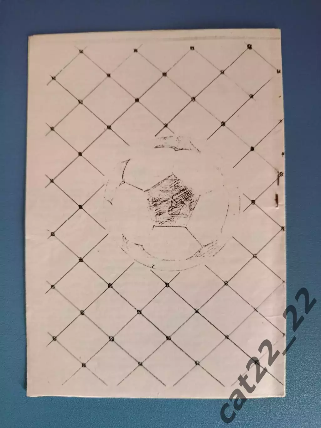 Колос/Металлург Никополь - Полесье Житомир 1992 1