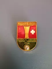 Знак/значок. Спартак Москва СССР/Россия - Люцерн Швейцария 1986/1987