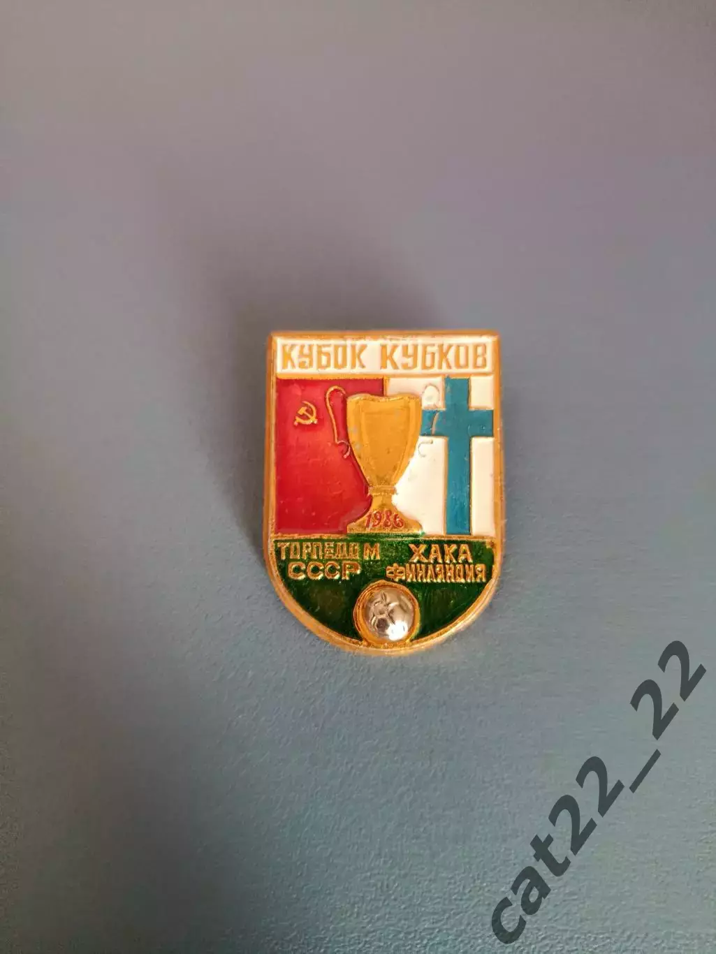 Знак/значок Торпедо Москва СССР/Россия - Хака Финляндия 1986/1987